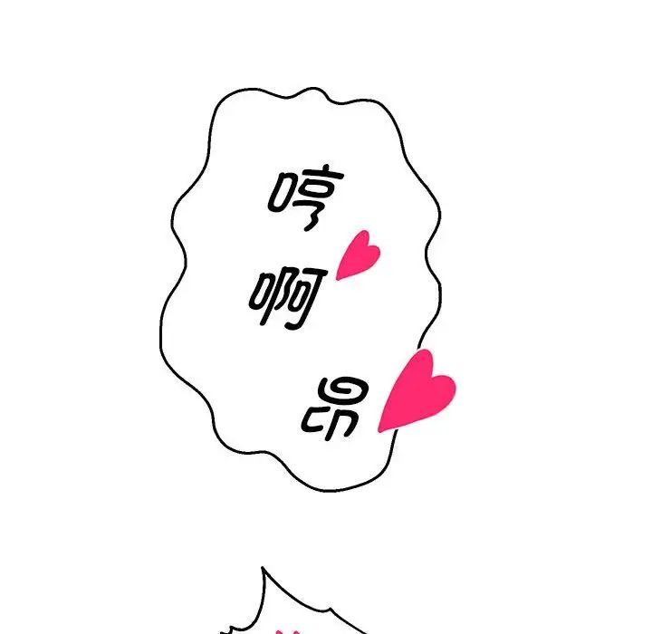 重生之长枪无敌第9話