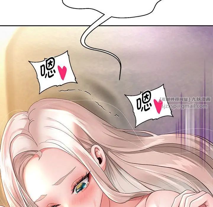 重生之长枪无敌第9話