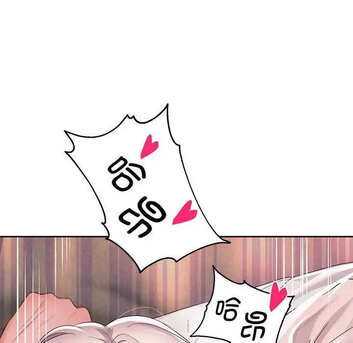 重生之长枪无敌第9話