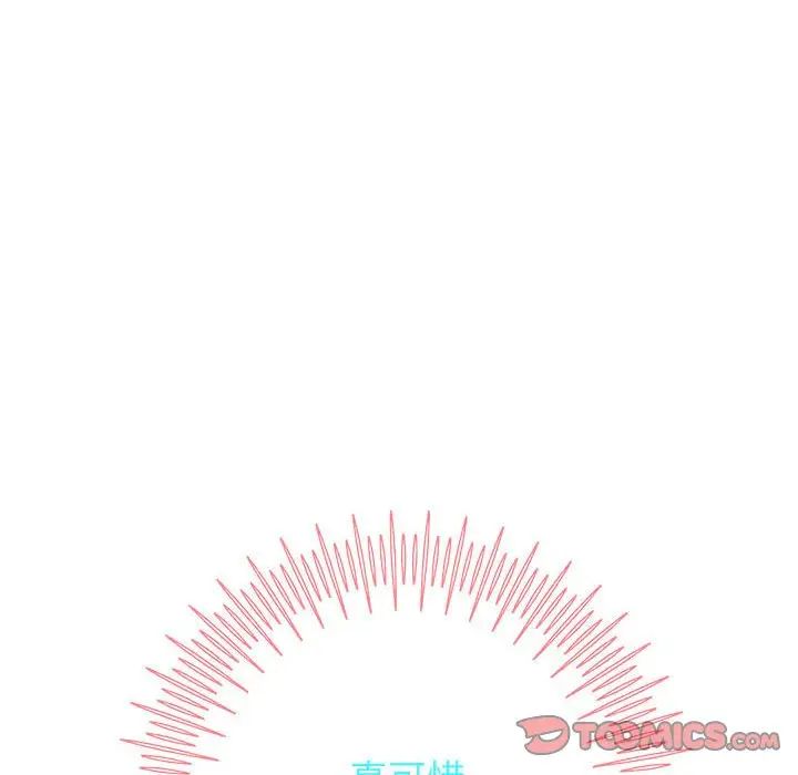 重生之长枪无敌第9話