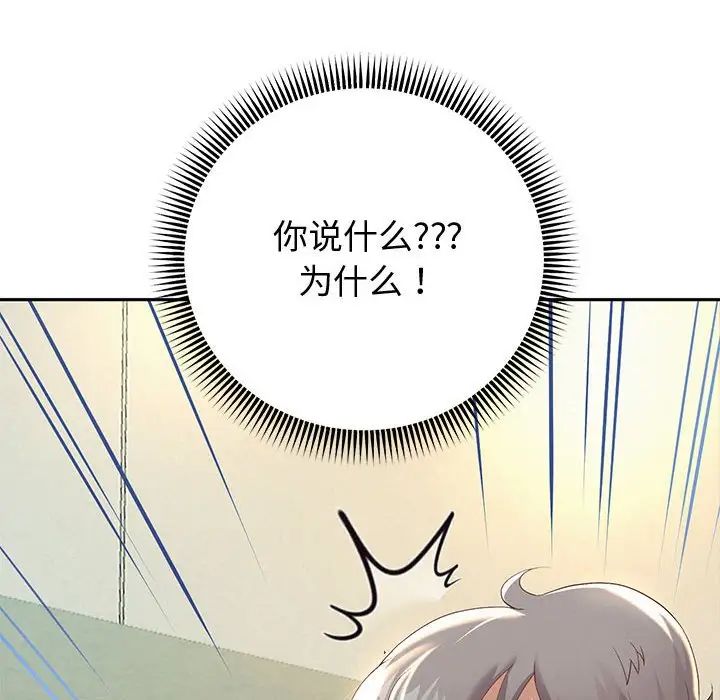 重生之长枪无敌第9話