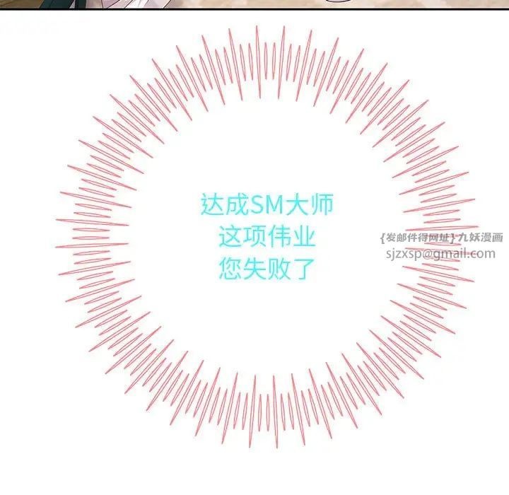 重生之长枪无敌第9話