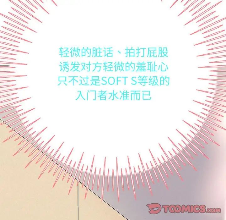 重生之长枪无敌第9話