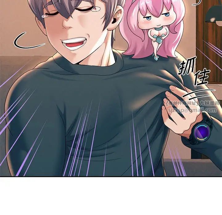 重生之长枪无敌第9話