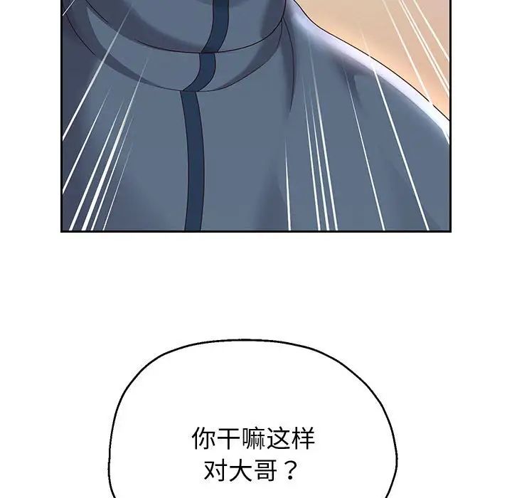 重生之长枪无敌第9話