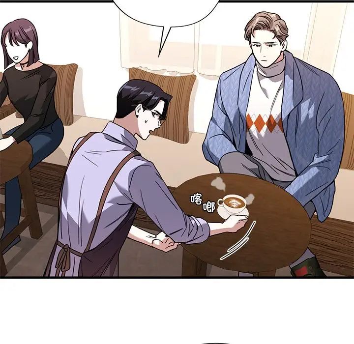 父债子偿第11話