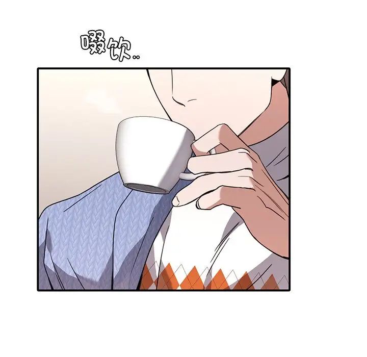 父债子偿第11話