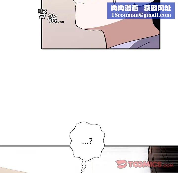 父债子偿第11話