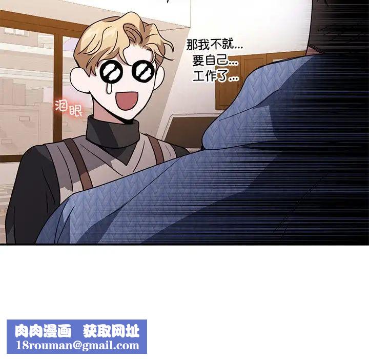 父债子偿第11話