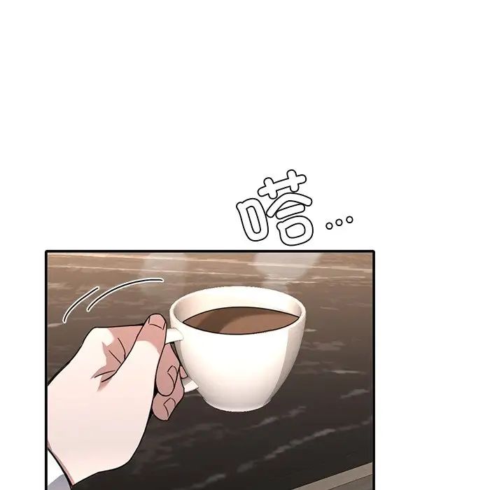 父债子偿第11話