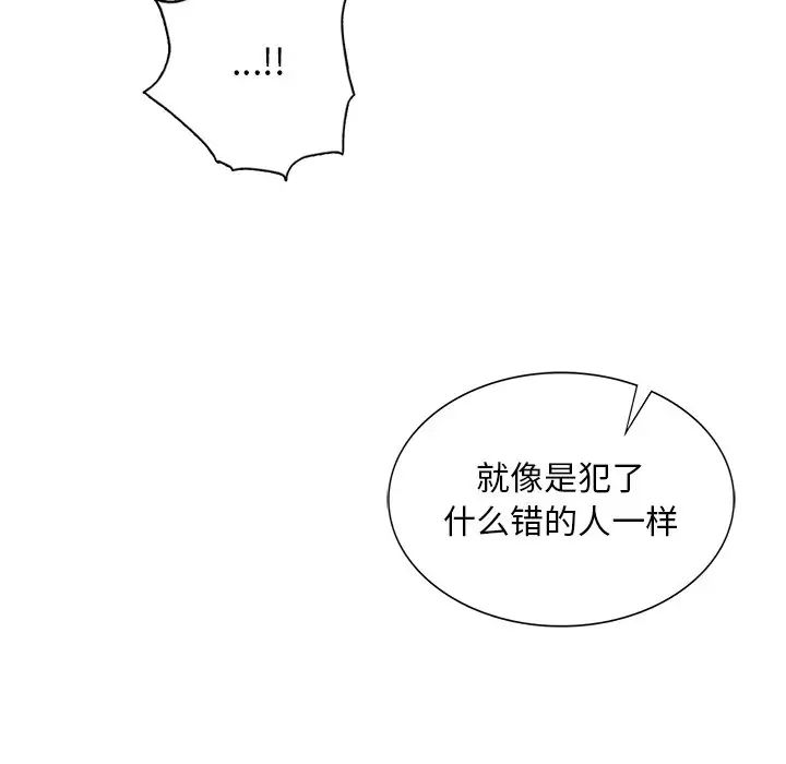 父债子偿第11話