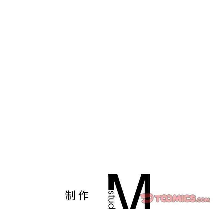 父债子偿第11話