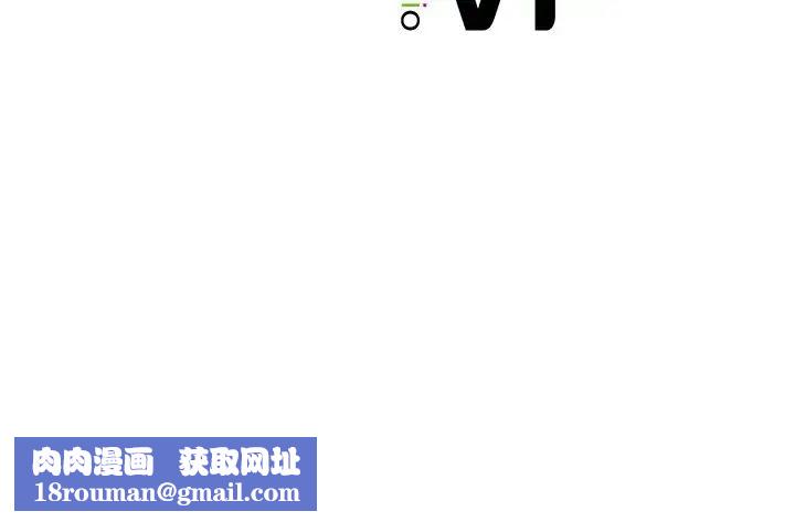 父债子偿第11話