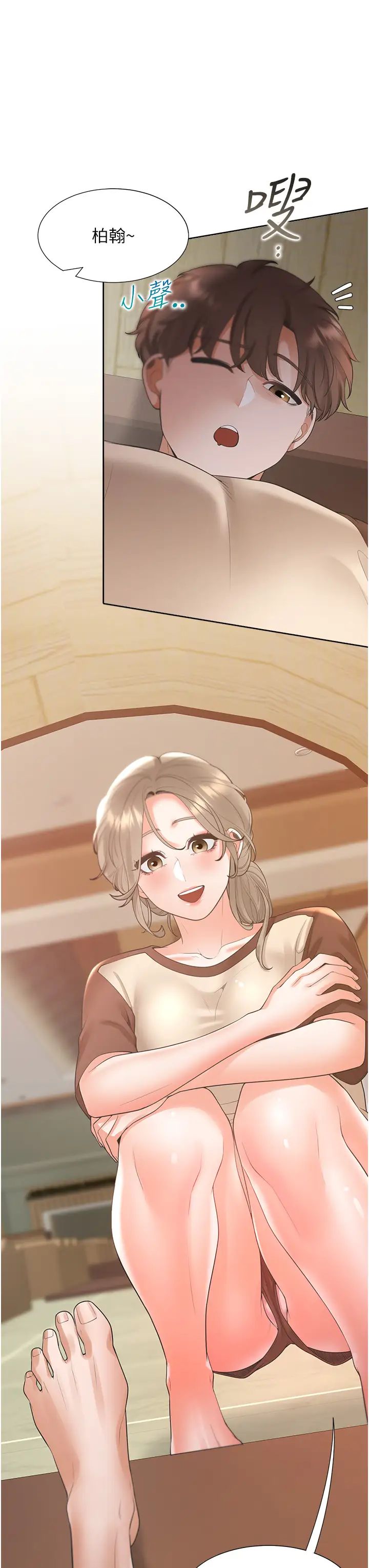 同居上下舖第87話-再裝睡我就不客氣囉