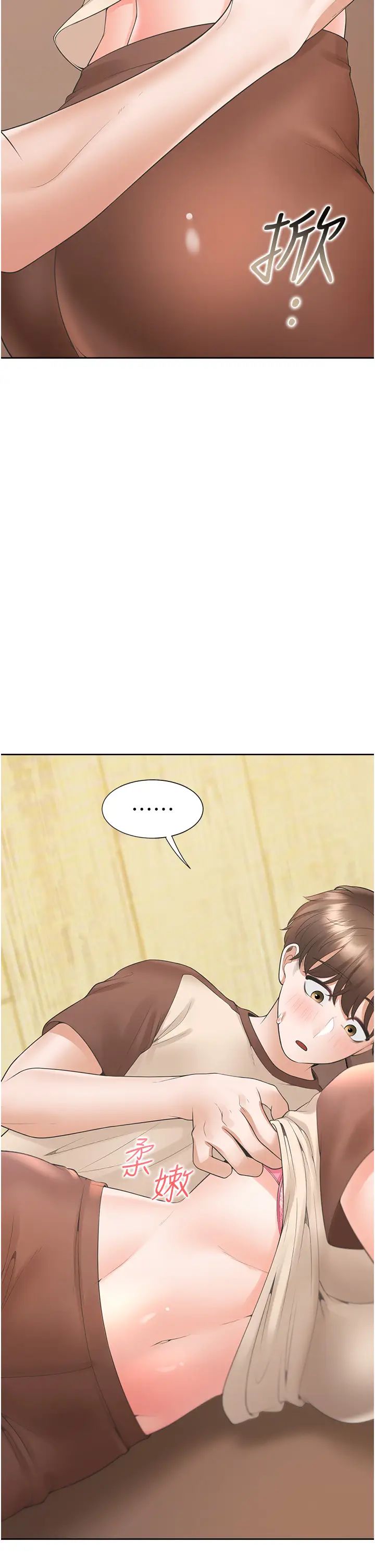 同居上下舖第87話-再裝睡我就不客氣囉