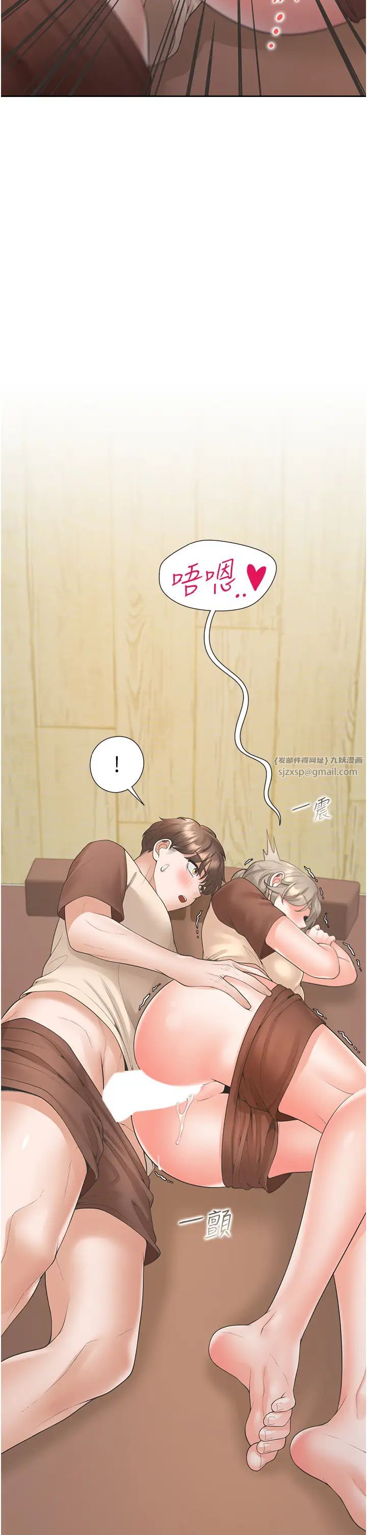 同居上下舖第87話-再裝睡我就不客氣囉