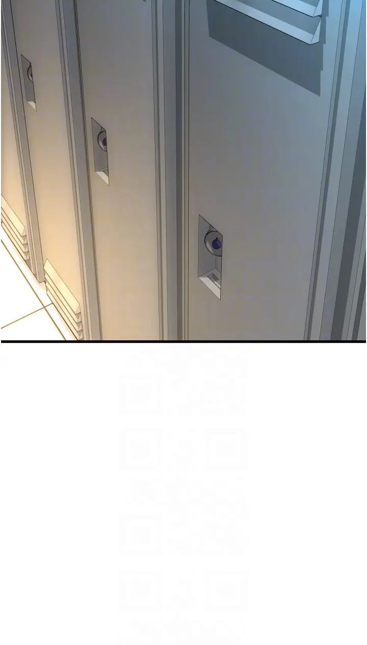 请用啪支付第67話-射出來也沒關係