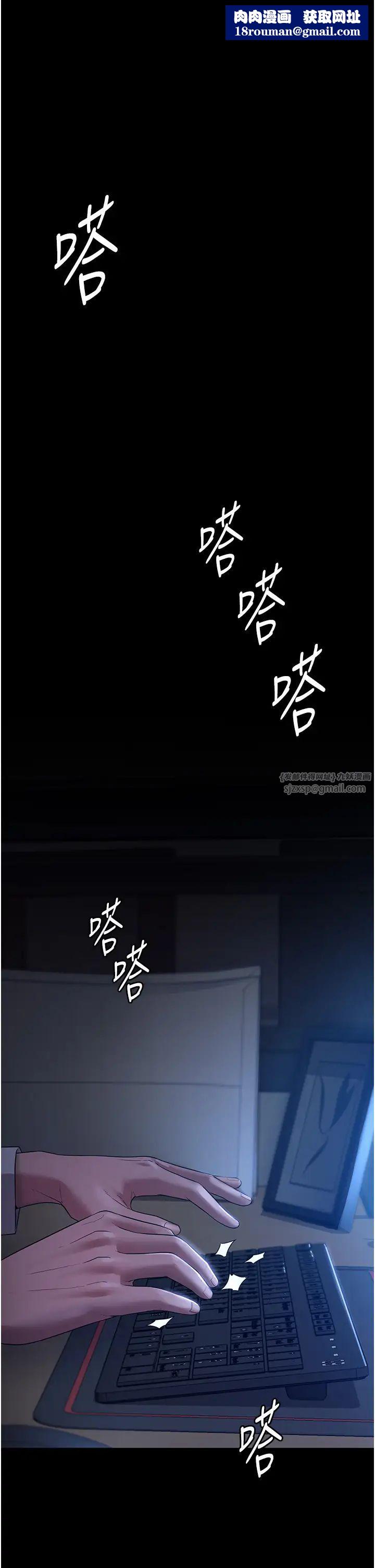 老闆娘的诱惑第1话-打破平静的危险密令