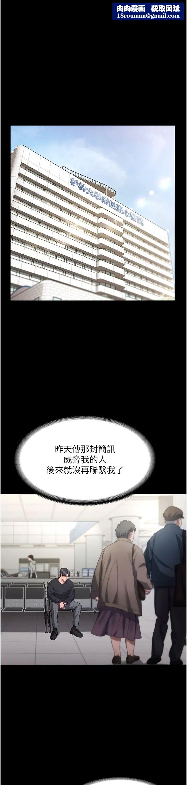 老闆娘的诱惑第2话-女同事的大胆诱惑