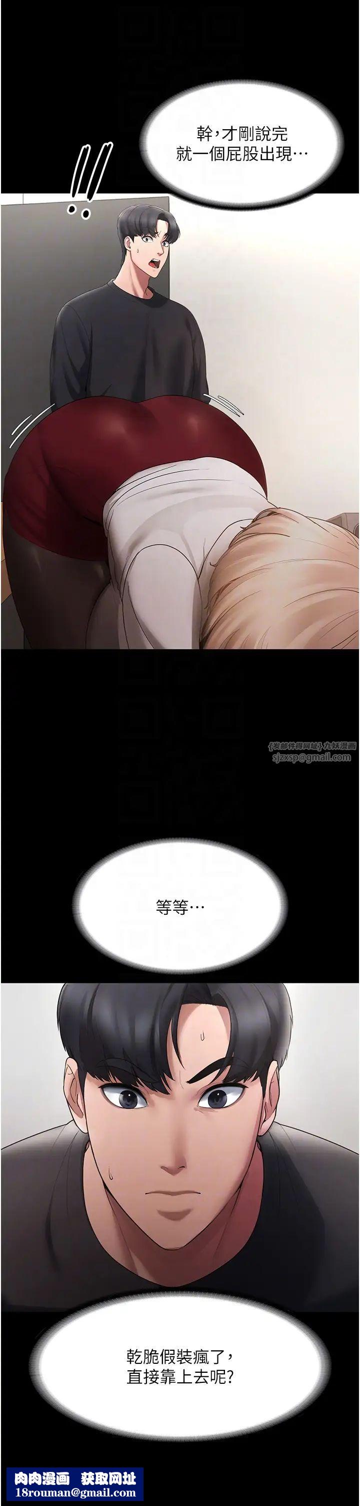 老闆娘的诱惑第2话-女同事的大胆诱惑