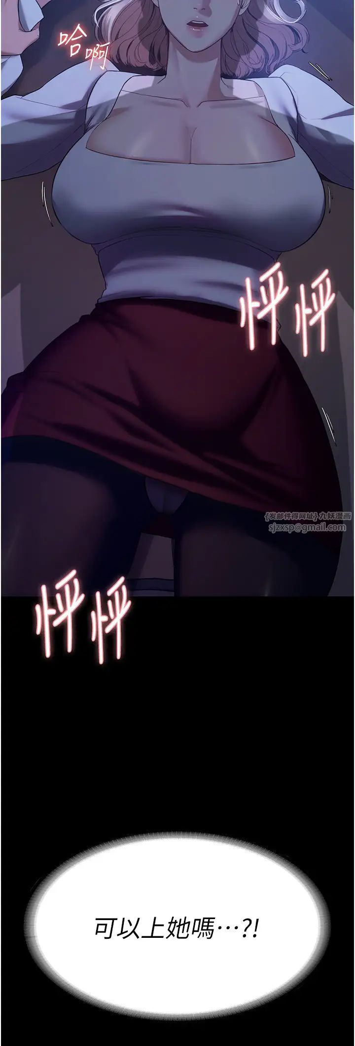 老闆娘的诱惑第2话-女同事的大胆诱惑