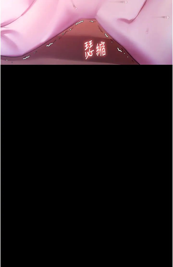 老闆娘的诱惑第3话-这婊子还真是深藏不露…!