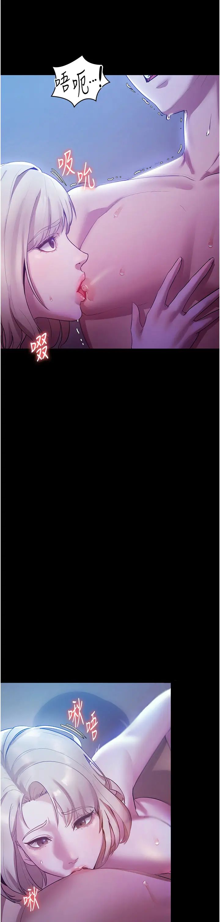 老闆娘的诱惑第3话-这婊子还真是深藏不露…!