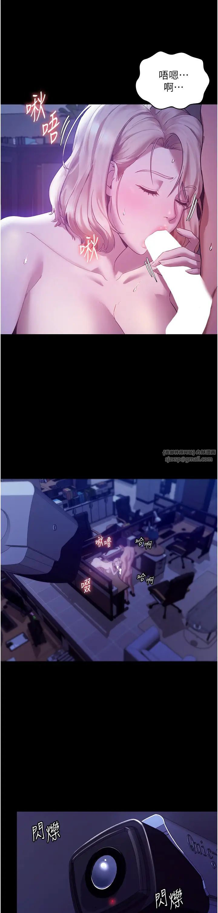 老闆娘的诱惑第3话-这婊子还真是深藏不露…!