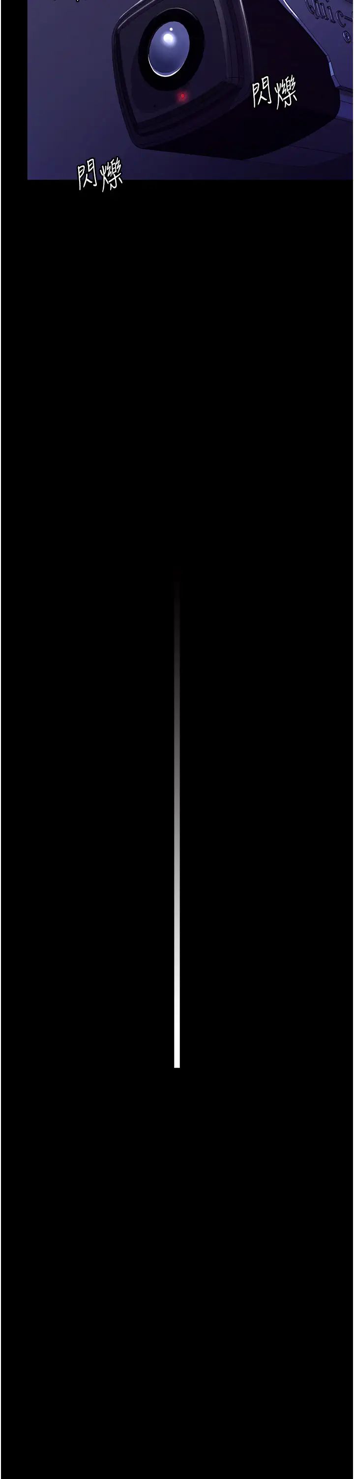 老闆娘的诱惑第4话-要我对老闆娘下手?!