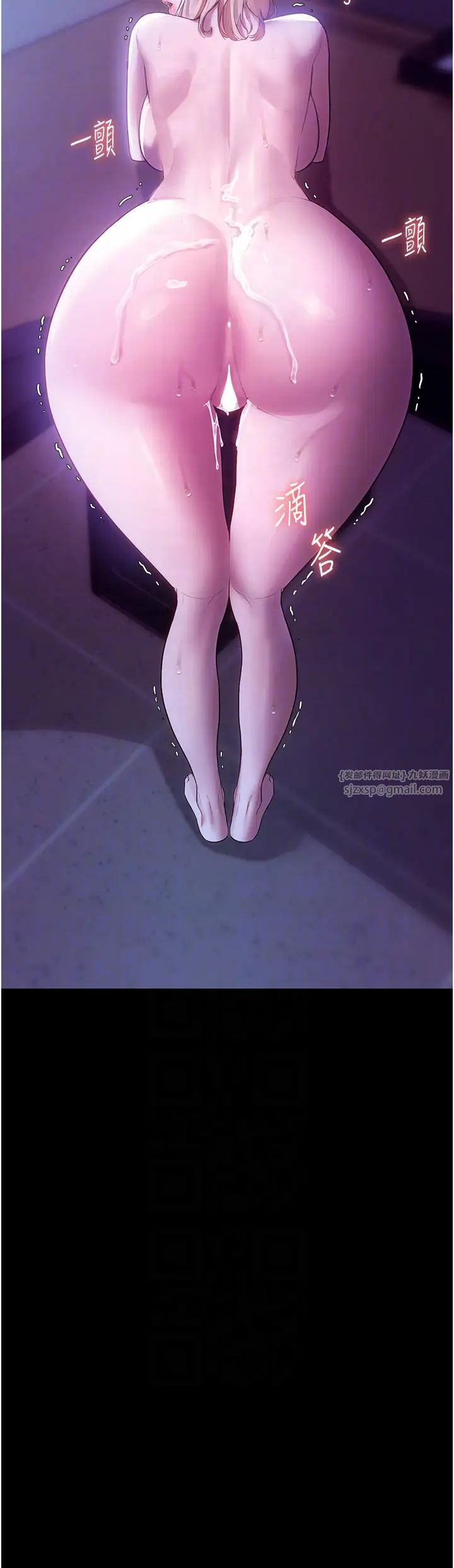 老闆娘的诱惑第4话-要我对老闆娘下手?!