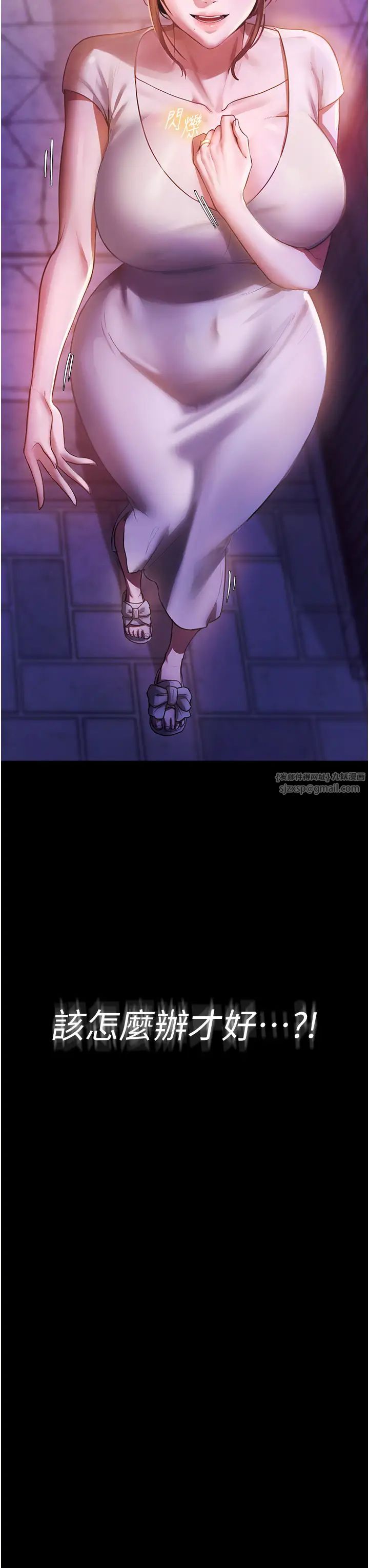 老闆娘的诱惑第5话-我老公已经很久没碰我瞭…