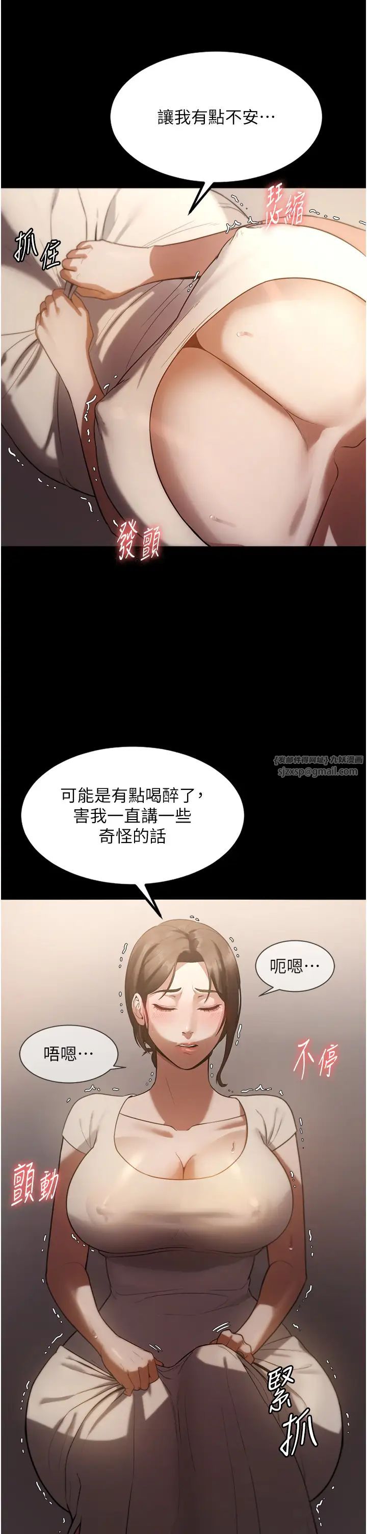 老闆娘的诱惑第5话-我老公已经很久没碰我瞭…