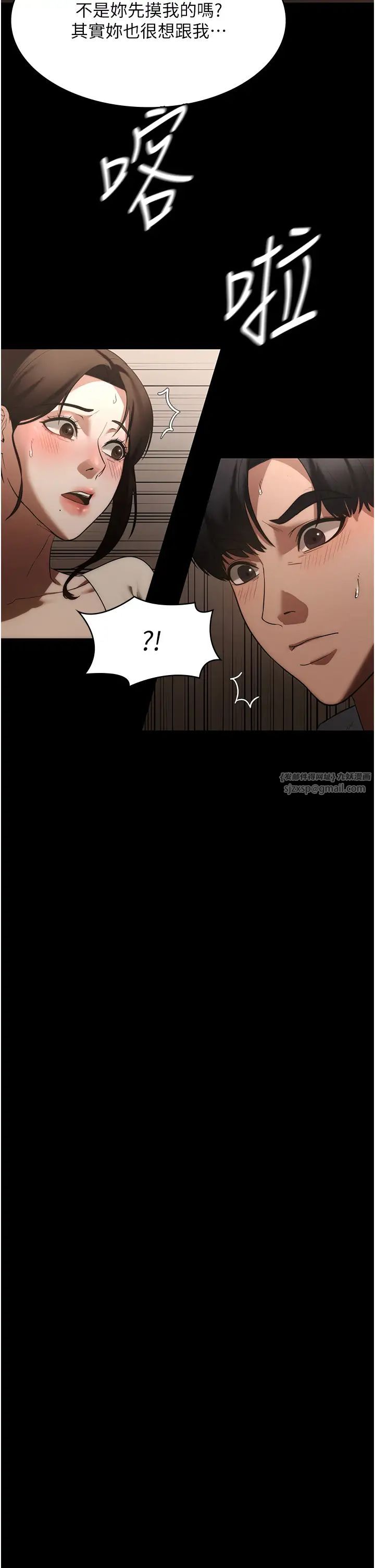 老闆娘的诱惑第6话-隔着一扇门偷情