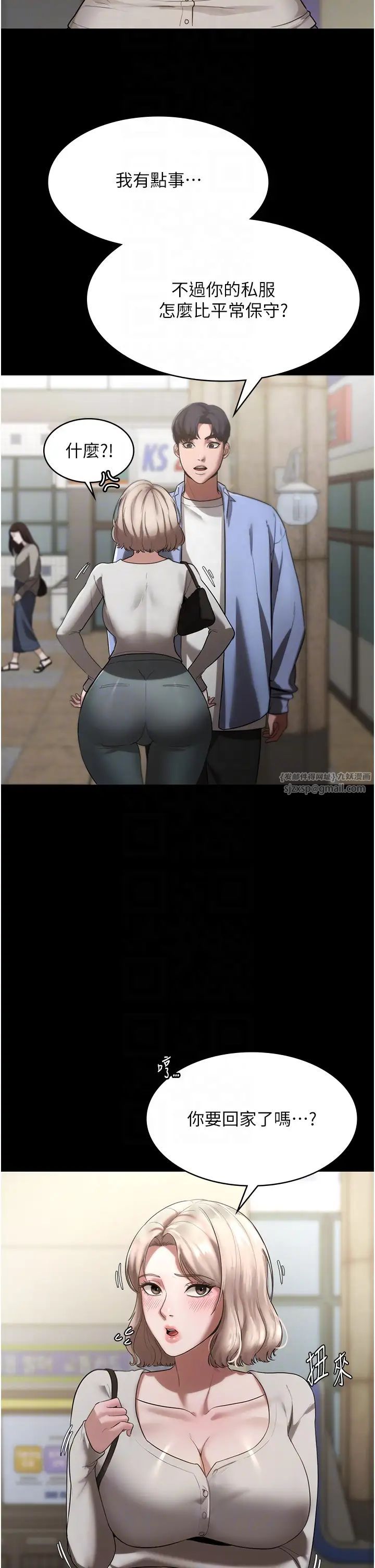 老闆娘的诱惑第6话-隔着一扇门偷情