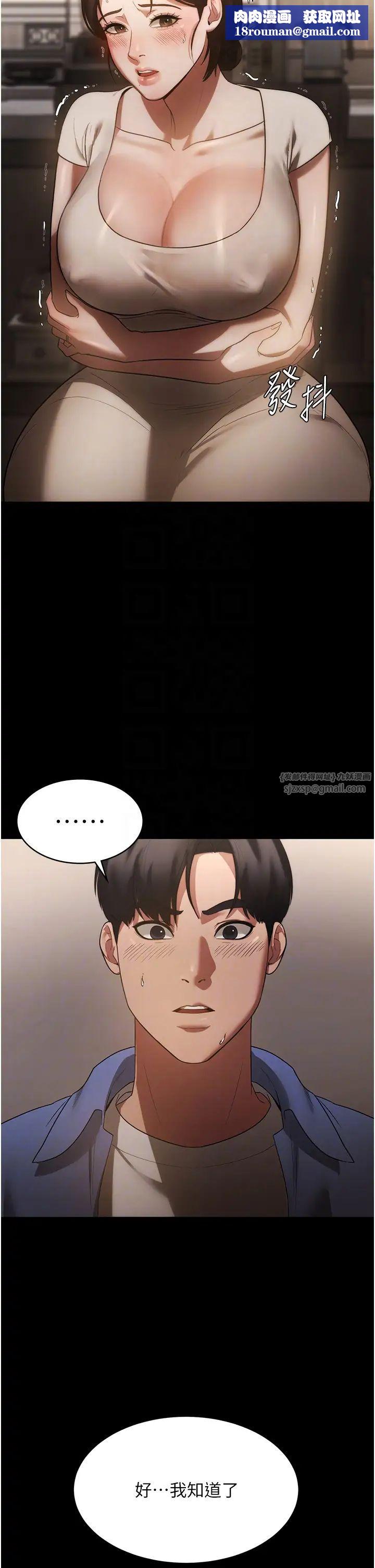 老闆娘的诱惑第6话-隔着一扇门偷情