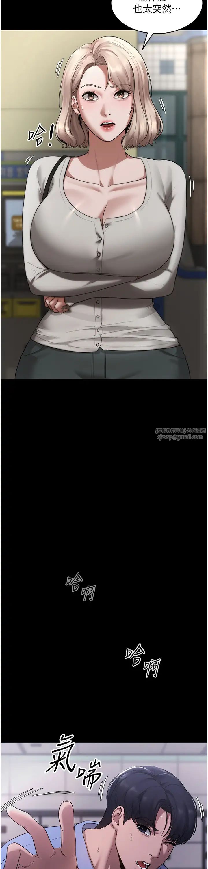 老闆娘的诱惑第6话-隔着一扇门偷情