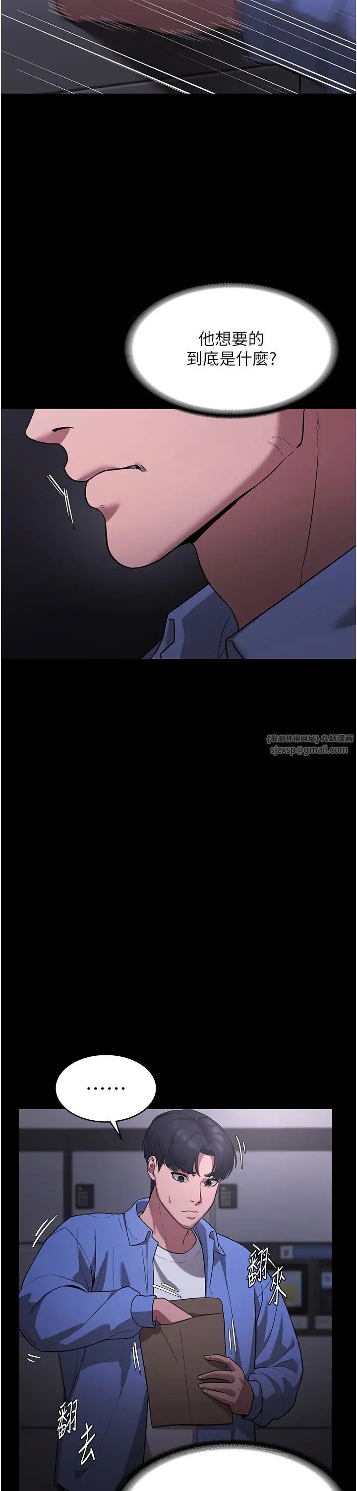 老闆娘的诱惑第6话-隔着一扇门偷情