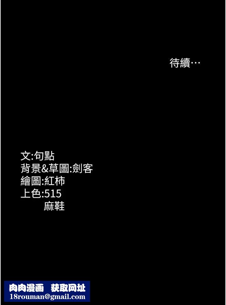 老闆娘的诱惑第6话-隔着一扇门偷情