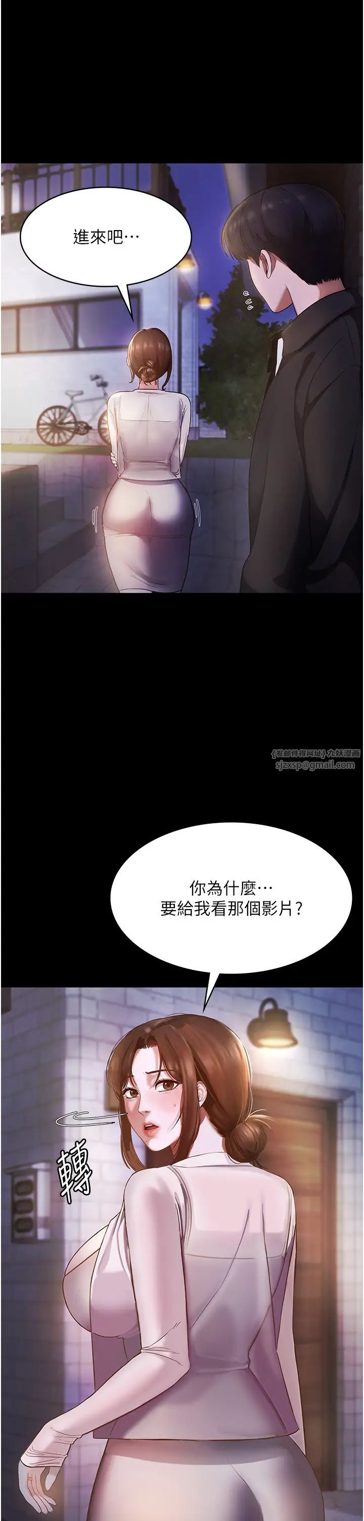 老闆娘的诱惑第7话-老闆娘逐渐湿润的秘密花园