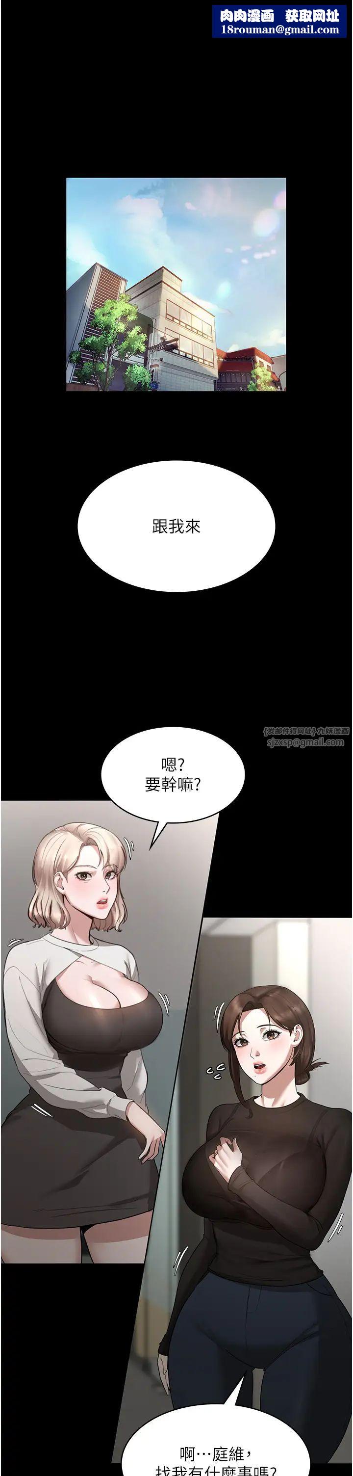 老闆娘的誘惑第7話-老闆娘逐漸濕潤的祕密花園