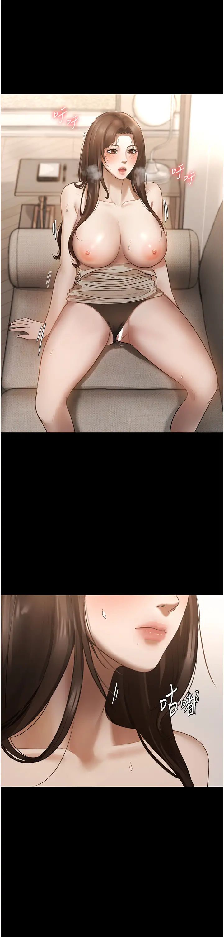 老闆娘的誘惑第7話-老闆娘逐漸濕潤的祕密花園