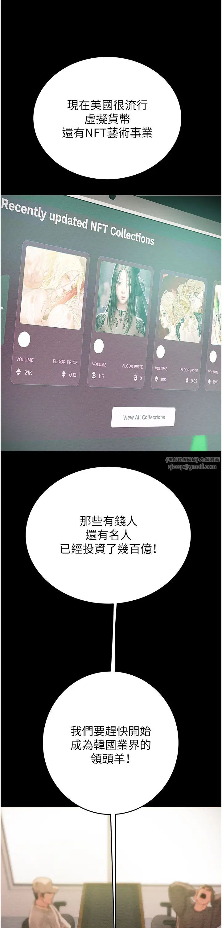 掠夺行动第1话-抢夺的滋味