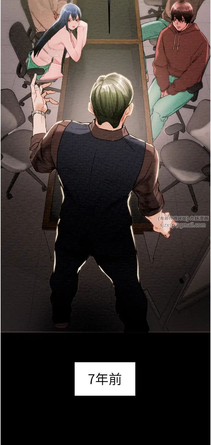 掠夺行动第1话-抢夺的滋味