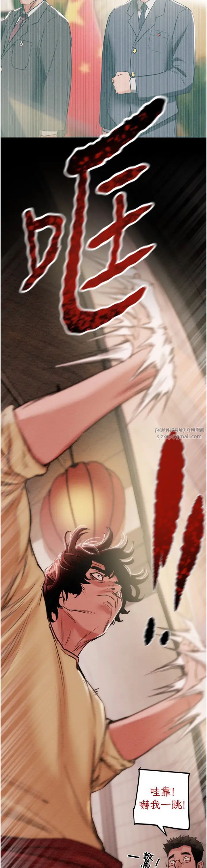 掠夺行动第1话-抢夺的滋味