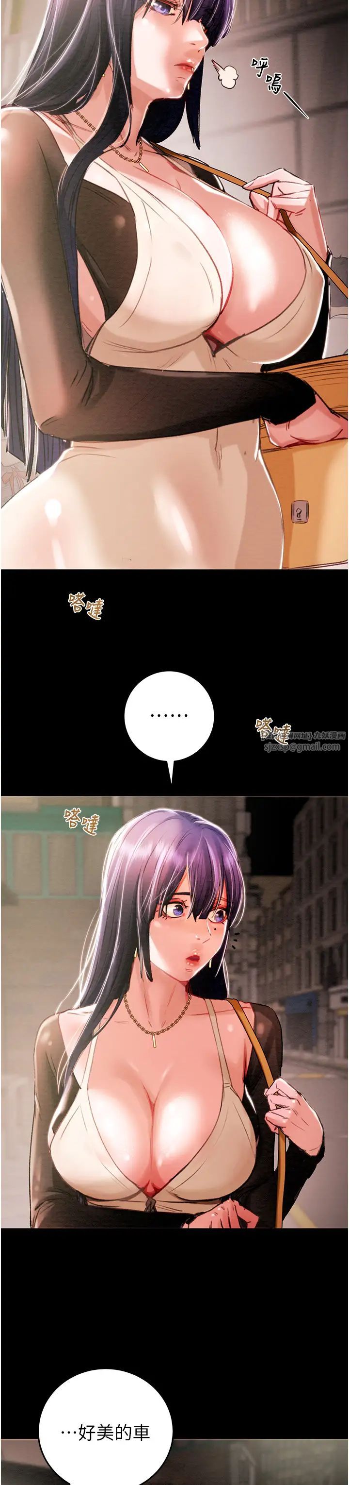 掠夺行动第1话-抢夺的滋味