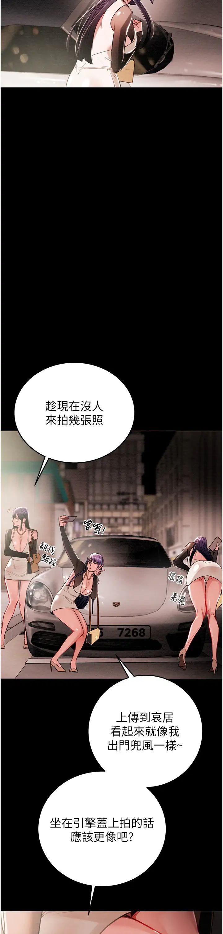 掠夺行动第1话-抢夺的滋味