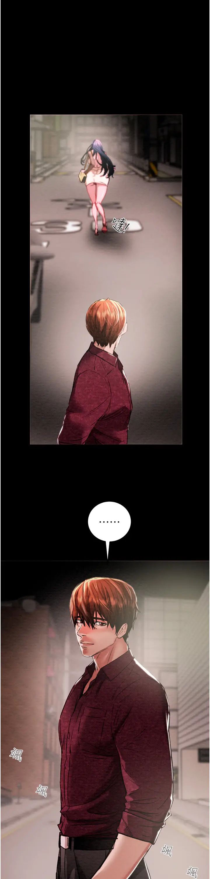 掠夺行动第2话-奴隶养成计画第一步