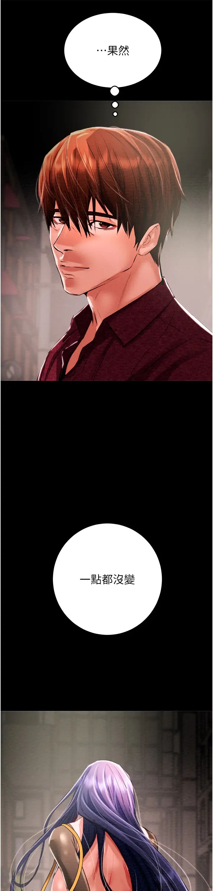 掠夺行动第2话-奴隶养成计画第一步