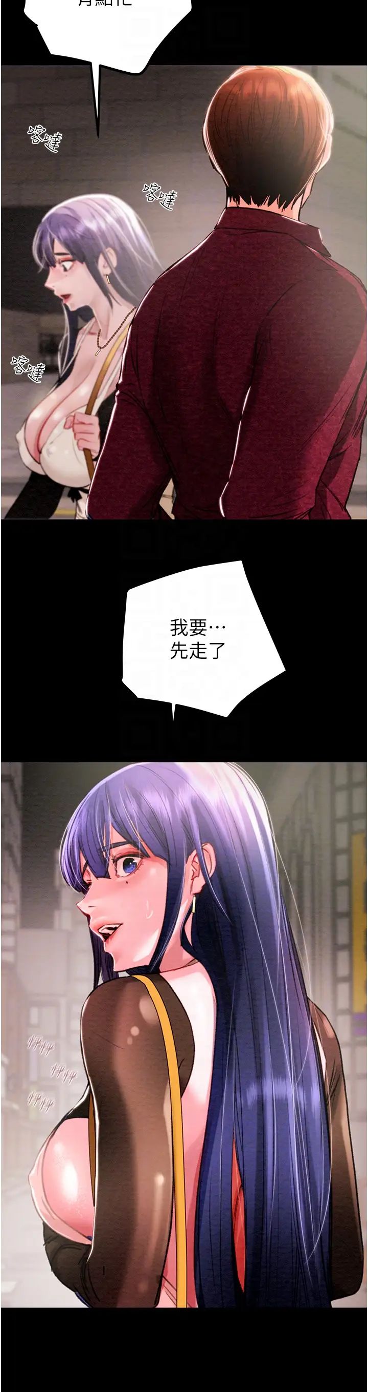 掠夺行动第2话-奴隶养成计画第一步