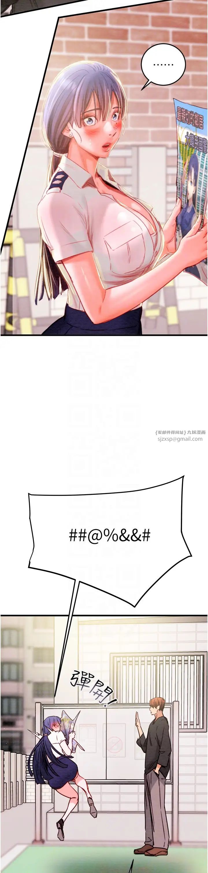 掠夺行动第2话-奴隶养成计画第一步